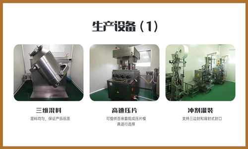 植物壓片糖果貼牌加工廠車間設備-德州健之源