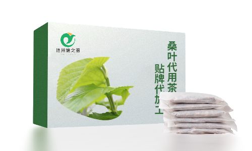 藥食同源代用茶代加工生產-德州健之源