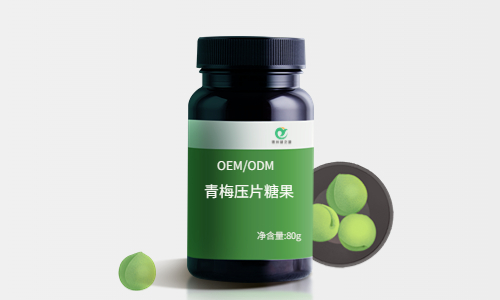 青梅健康食品項目優(yōu)劣勢分析-OEM代工質(zhì)量怎么保證