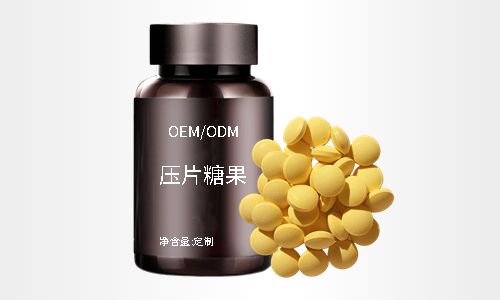 壓片糖果代工多少錢(qián)一片