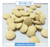 蛹蟲(chóng)草含片代工  壓片糖果 蟲(chóng)草片劑OEM  保健食品oem