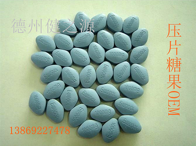  德州健之源壓片糖果產(chǎn)品詳情： 類別：食品SC 成分：工廠提供成熟配方或根據(jù)客戶要求定制調(diào)配 規(guī)格：多規(guī)格選擇，按要求定制加工 包裝：袋裝、瓶裝、工廠提供包裝設(shè)計(jì)或由客戶提供 單價(jià)：面議 靈活的合作方式：OEM、ODM、OBM（包工包料、來料加工、、來配方加工等）