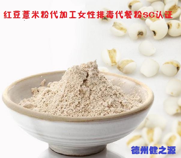 薏米，生活中的美容食品