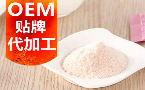 山東固體飲料代加工廠(chǎng)家-膠原蛋白o(hù)em-德州健之源